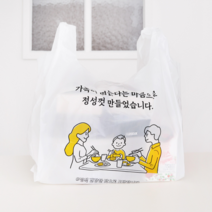 [세종그린팩] 배달봉투 배달 포장봉투, 가족식사 중(47호) 200매, 100개