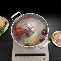 애플트레이더 독일SSGP 스텐 반반냄비 샤브샤브 라면 훠궈 마라탕 전골 냄비 28cm, 반반냄비 (A형 28cm)