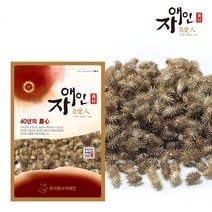 자애인 국산 창이자 1200g 볶지 않은 건조창이자 도꼬마리 충북제천, 1개