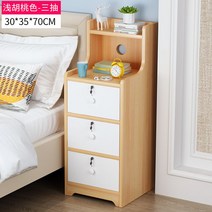 테이블 이탈리아 침실 사이드 수납 서랍장 럭셔리, 조립하다., 300 원목 화이트 3단