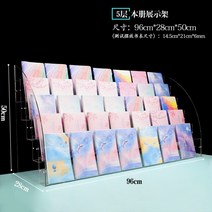 엽서진열대 아크릴책장 진열대 다이어리전시 수첩진열, 17. 96개의 책꽂이 5단 폭 28 높이 50