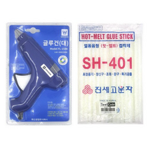 화신 글루건 대 40W + 핫멜트 글루건심 700g x 30p