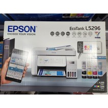 엡손 복합기 L5296 정품무한잉크, Epson