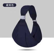 어린이 캐리어 랩 다기능 아기 링 슬링 유아 액세서리 인체 공학적 운반 용품