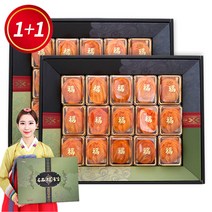 축복대봉15호 1+1 축복곶감 영동곶감 대봉곶감 명절선물세트, 1set, 1.2kg*2