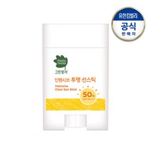 인텐시브 투명 선스틱 20g, 상세 설명 참조