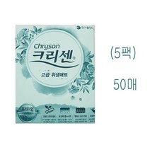 크리센 고급 위생 깔개매트 10매입 5팩, 5개
