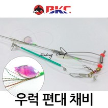 백경 BK-419 우럭짱 우럭채비 침선낚시 편대채비 선상