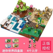 레고호환 마인크래프트 정글50종캐릭터 정리통 세트, M