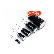 1uF-50V 85℃ (10개 묶음)