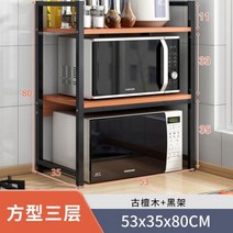 싱크대 주방 그릇 접시 수납 정리대 선반 조리대 더블 레이어 오븐 전자 레인지 데스크탑, 금