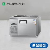 우성 업소용 반찬냉장고, 900, 내부스텐, 아날로그