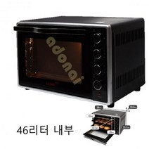 NEW 럭셀프리미엄 전기오븐 46리터전기오븐 오븐 럭셀 전자레인지 전기레인지, 본상품
