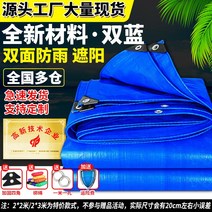 천막천 방수천막원단 캐노피 방수포 차광막 지붕 차양, 3x5m, 더블 블루를 두껍게