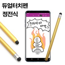 시원스쿨시원펜 가격비교 상위 200개 상품 추천