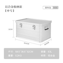 알루미늄 캠핑박스 하드케이스 캠핑 수납 합금 멀티박스 빈티지 자동차 차박 테이블 겸용, A 63L