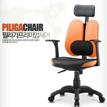 데코라인 필리가프리미엄의자, 블랙