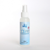 휴대용 신생아 소독 스프레이 100ml 아기 용품 장난감 토이클리너 살균 제균 세정 세척, 스프레이형 손세정제 100ml