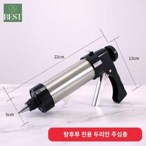 장식 생크림 케이크 짤주머니 압출기 쿠키 베이킹건, 주심총