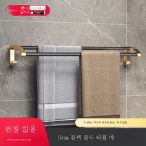 ZZJJC 화장실 선반 우주 알루미늄 펀칭 면제 벽걸이 욕실 삼각 손세정대 5종 세트, 60cm 흑금 타월봉 (펀치 홀더)