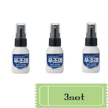 무좀 캐어 3개 손톱 발톱 뿌리는 풋 손가락발가락 푸조메 소독 스프레이 40ml