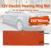 12V 250x90mm 전기 난방 링 히터 매트 공기 디젤 주차 플레이트 엔진 블록 탱크 오일 팬 패드, 단일옵션