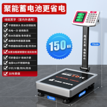 스테인레스 저울 전자 산업용 목욕탕체중계 몸무게 측정 대형견, 2.스틸 버튼 150kg 흑자(두께.방수)