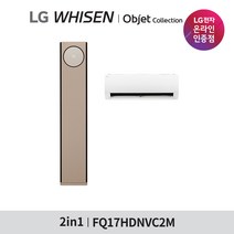 [LG전자공식인증점] 휘센 오브제컬렉션 타워에어컨 FQ17HDNVC2M [매립배관][기본설치비무료][동배관], 폐가전수거없음