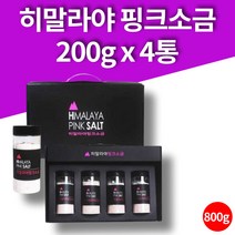히말라야 소금 암염 코스트코 핑크솔트 저나트륨 저염 소금 장례식 조의 조문 답례품 삼겹살 스테이크 치킨 고기 소금 선물용 돌답례품 4통 1박스, 1개