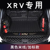 BMWX7트렁크매트 BMWX3트렁크매트 매트 자동차 매트로, xrv special 풀서라운드 5포켓 + 스트랩, BMW