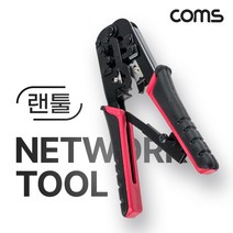 IH247 랜툴 팩스 전화기선 랜선 전화기선 lan tool