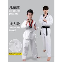 태권도복 의류 복장 장루이 엘리슨 순면 코튼 남아 트레이닝 제품을 연마하고 있다 반팔 여름옷 풀세트 3336234907