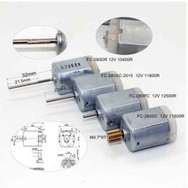 전문모터 저속 저소음 저진동 고속 소 중 대형 AC DC fc-280 도어 잠금용 긴, 12v 12500r, FC-280PC