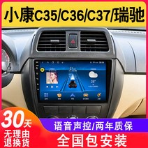 마사다밴 C35 기계에 적용 올인원 디스플레이 제어, 4G 유니콤_공식 표준 + 레코더