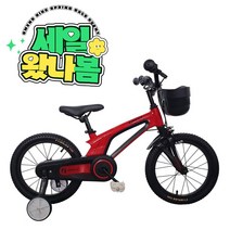 [지멘스 자전거][10% 깜짝 세일!] 어린이 네발 4세 5세 자전거 보조바퀴 MTB 매그14 16인치 마그네슘합금 프레임 유아 아동용 조카 선물, 매그14인치 레드_완전조립 및 테스트