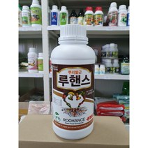 루핸스 (모두싹 루핸스와 함께) 무조건 계량컵과 계량수저 증정