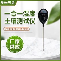 시험 테스터기 토양수분계 측정기 토양산도계 토양ph측정기 화분 토양 수분측정기 토양시료 채취기9