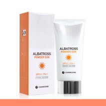 참존 알바트로스 파우더 선크림 70ml 자외선차단 메이크업선크림 피부손상방지 피부보호 피부보습 히알루론산 끈적임없는 선로션 자외선크림 선케어 자외선차단제 스킨선크림 안티에이징 추천