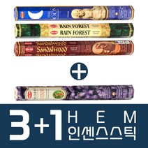 HEM 인센스 스틱 3+1 인센스스틱, 08.샌달우드