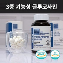 무릎 관절 연골 영양제 MSM N아세틸글루코사민 120정 3중 기능성 엔아세틸글루코사민 비타민D 아세틸글루코사민