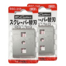 NT커터, BSC-31P, 2개