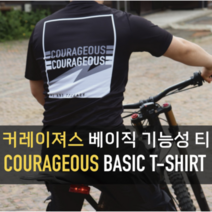 커레이져스 베이직 기능성 mtb 반팔티