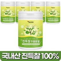 프리미엄 순수 100% 국내산 진득찰 추출 물 분말 가루 진득찰 단백질 진득잘 키레놀 헤스페리딘 팔라니토스 남성 여성 아버지 어머니 진득찰 먹는법 요거트 시리얼, 230그램 (g) x 5통