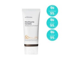 다자연 어성초 수분 선크림 50ml