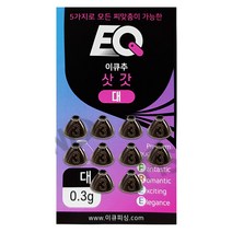 이큐피싱 삿갓추 편대채비, 대(0.3g)