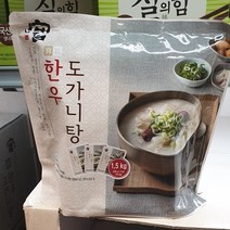 궁 한우도가니탕 500g x 3P, 일반포장 동절기만
