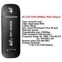 유심라우터 lte 포켓 와이파이 라우터 에그 4G LTE 무선 라우터 150Mbps 모뎀 스틱 와이파이 어댑터 USB 동, 02 Black WiFi Adapter_05 5PCS