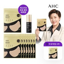 AHC [매진임박]AHC 최신상 박세리 프로패치 40회분+선스틱+무체1