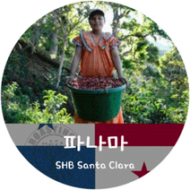 파나마 산타클라라 200g, 더치