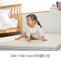 바니하우스 이지클린 2단 폴더매트, 그레이